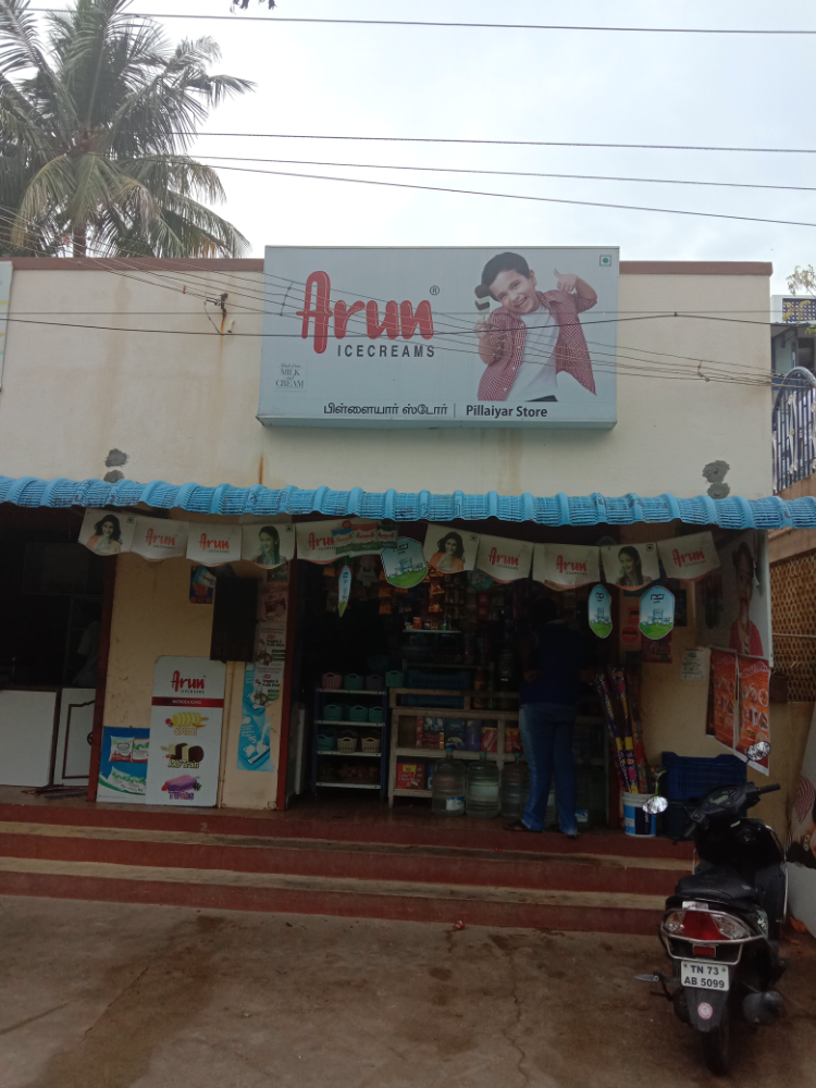 Pillaiyar Store
