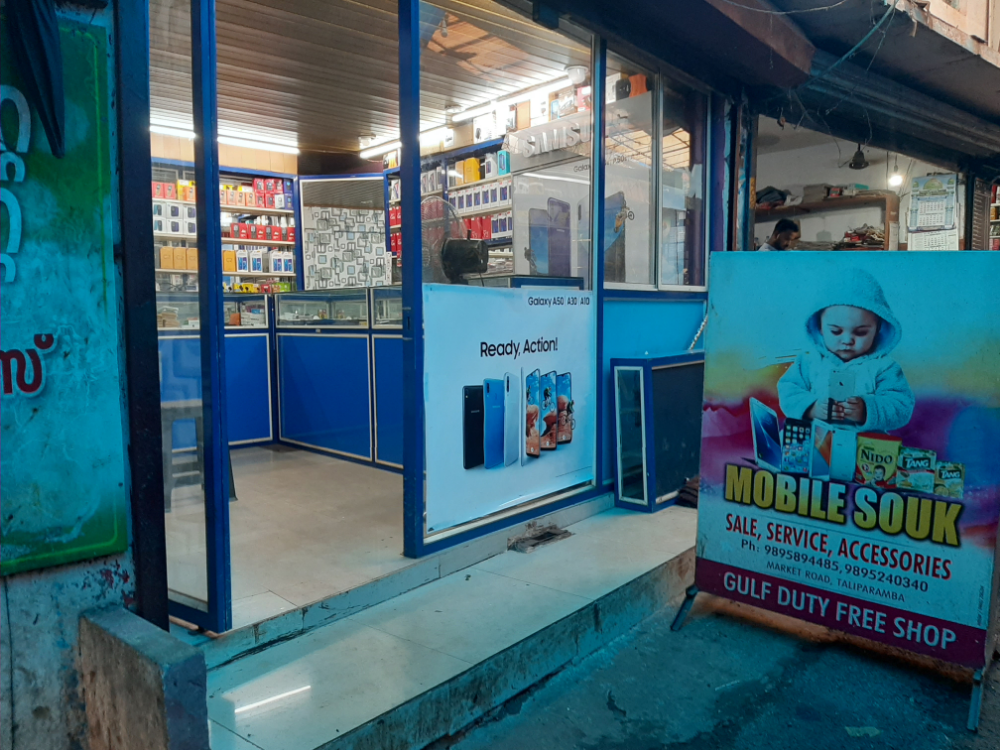 Mobile Souk