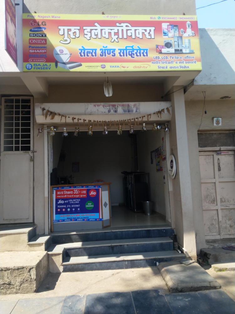 Himalaya Electronics