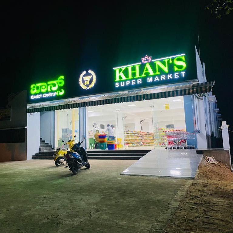 Khan's Supermarket 