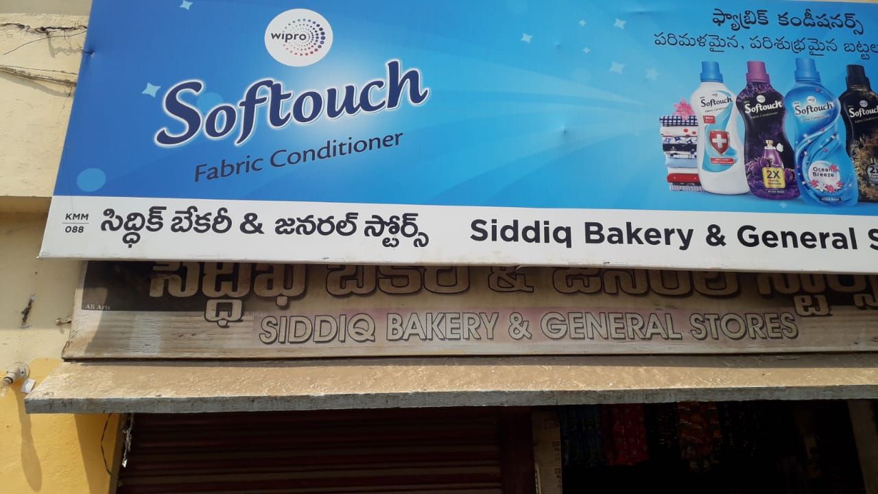 Siddiq Bakery & General Stores