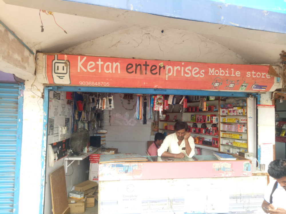 Ketan Enterprises