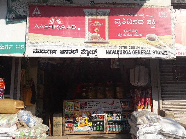 Navadurga General Store