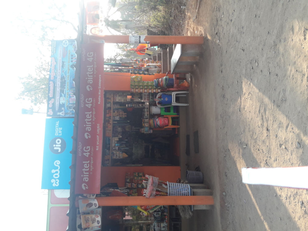 Sree Lakshmi Home Appliances