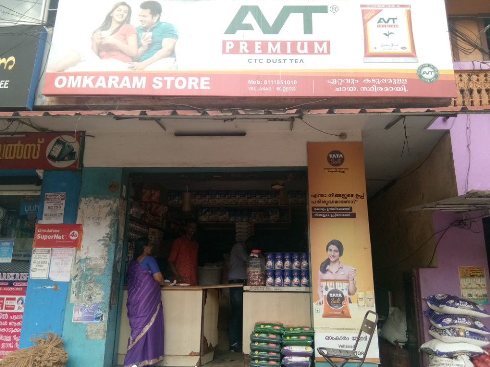 Omkaram Store