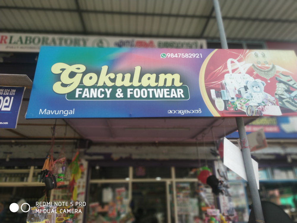 Gokulam fancy
