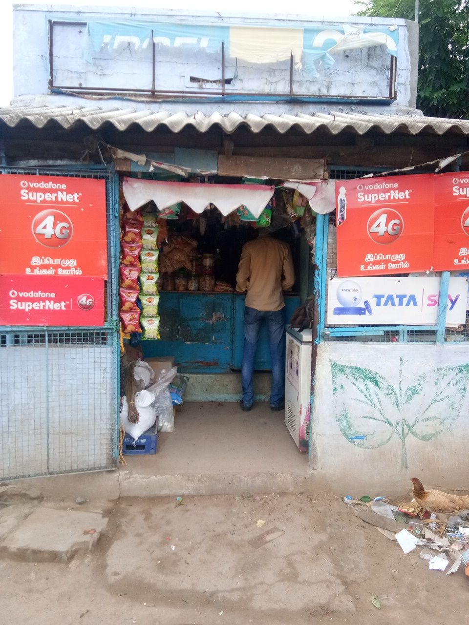 Ramaiah Store