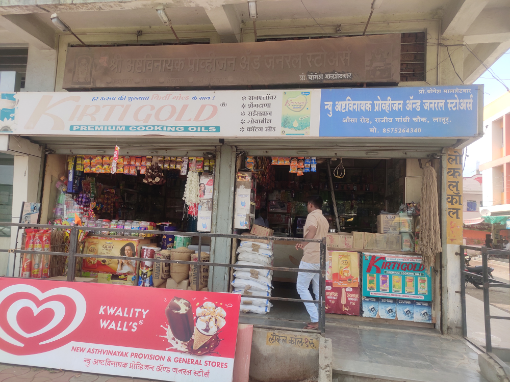 New ashtvinayak provijan and genral