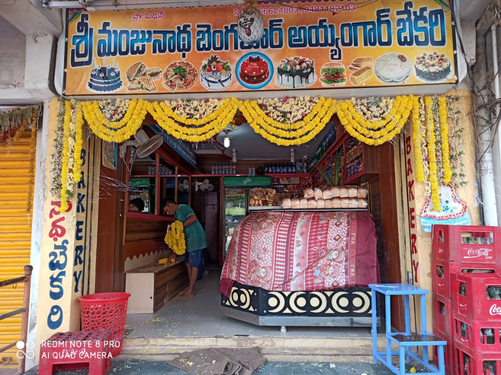 Manjunatha bakery