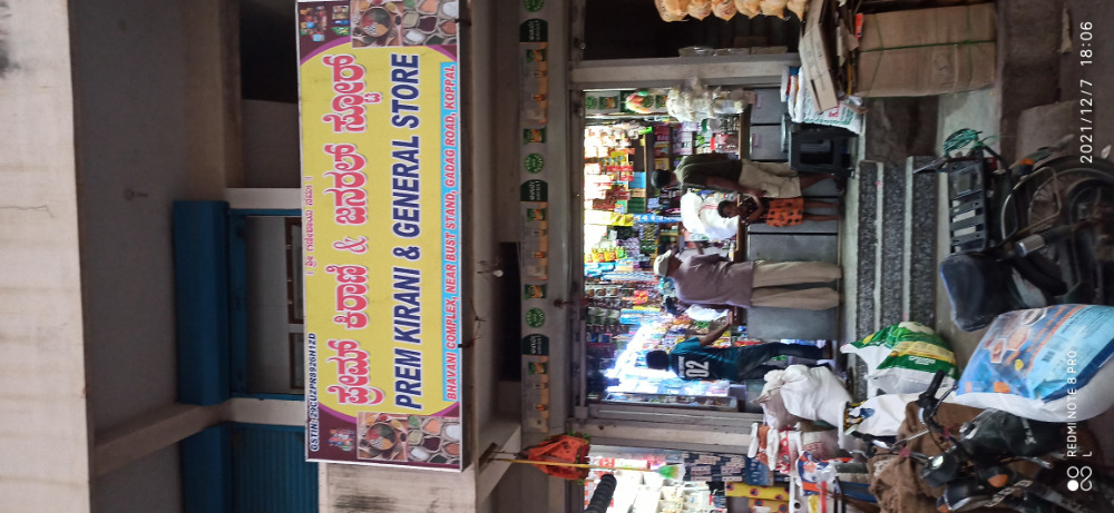 Prem kirani general stores
