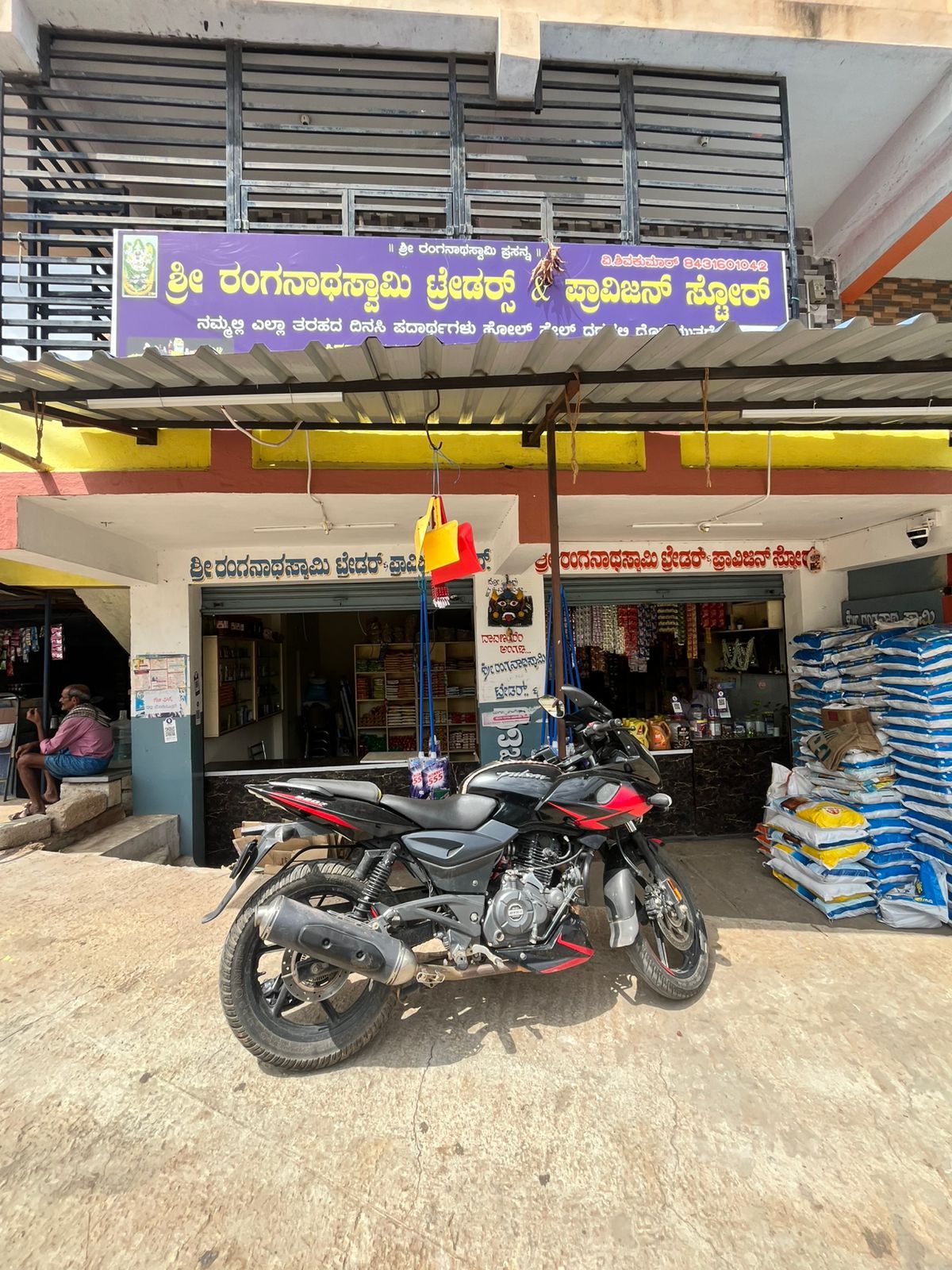 Sri Ranganatha Swamy Traders and Provisions Store