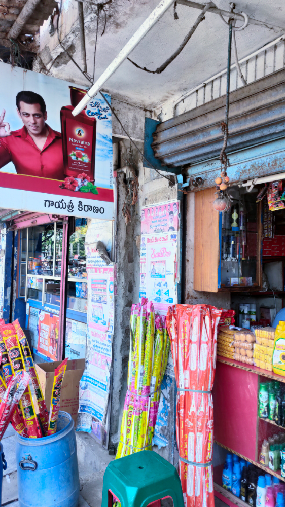 Gayatri Kiranam Store