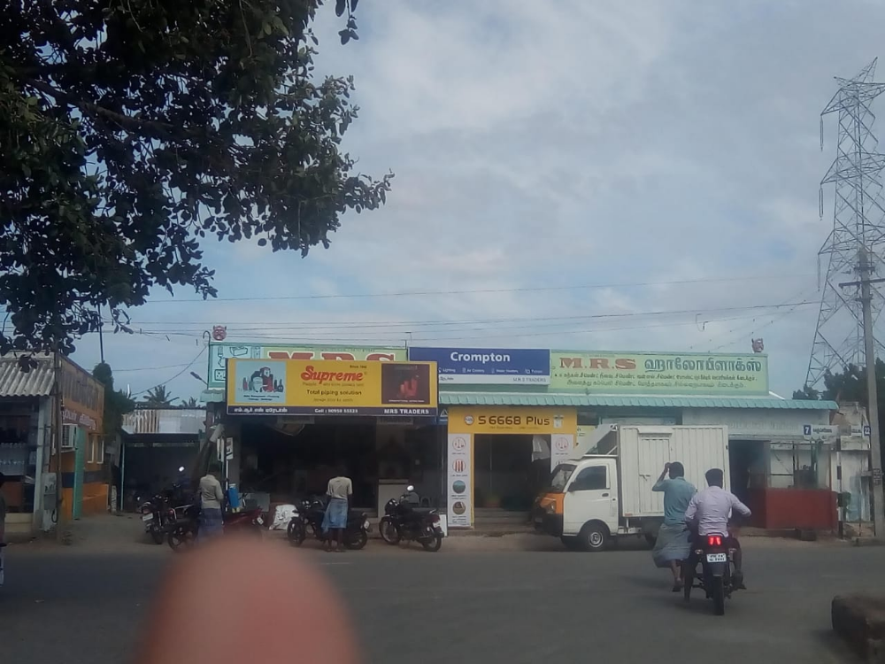 M. R. S Traders