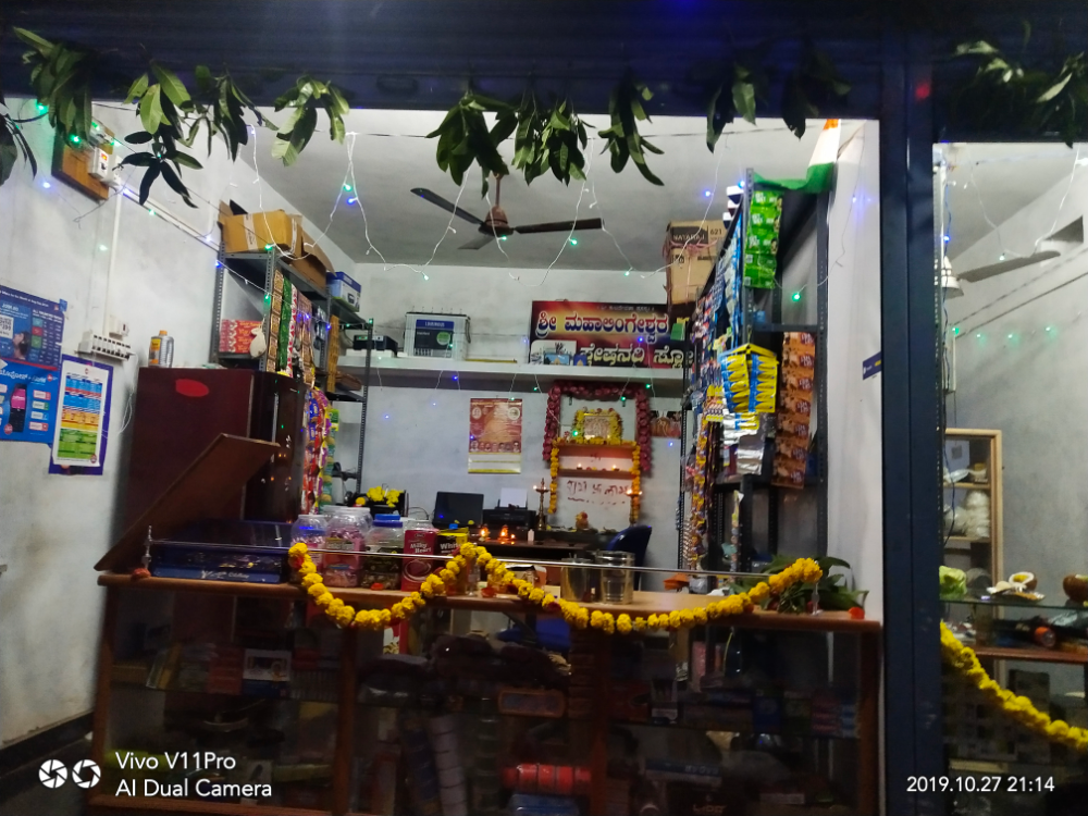 Shri Vanadurga cyber Cafe