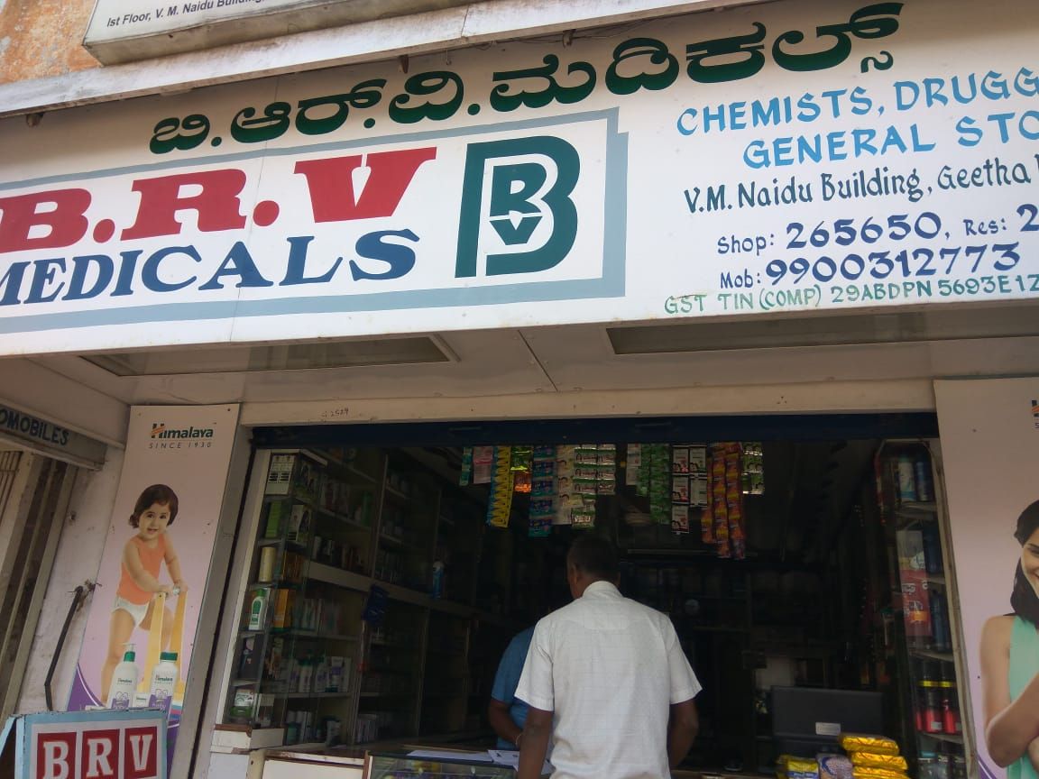 B.R.V.Medicals