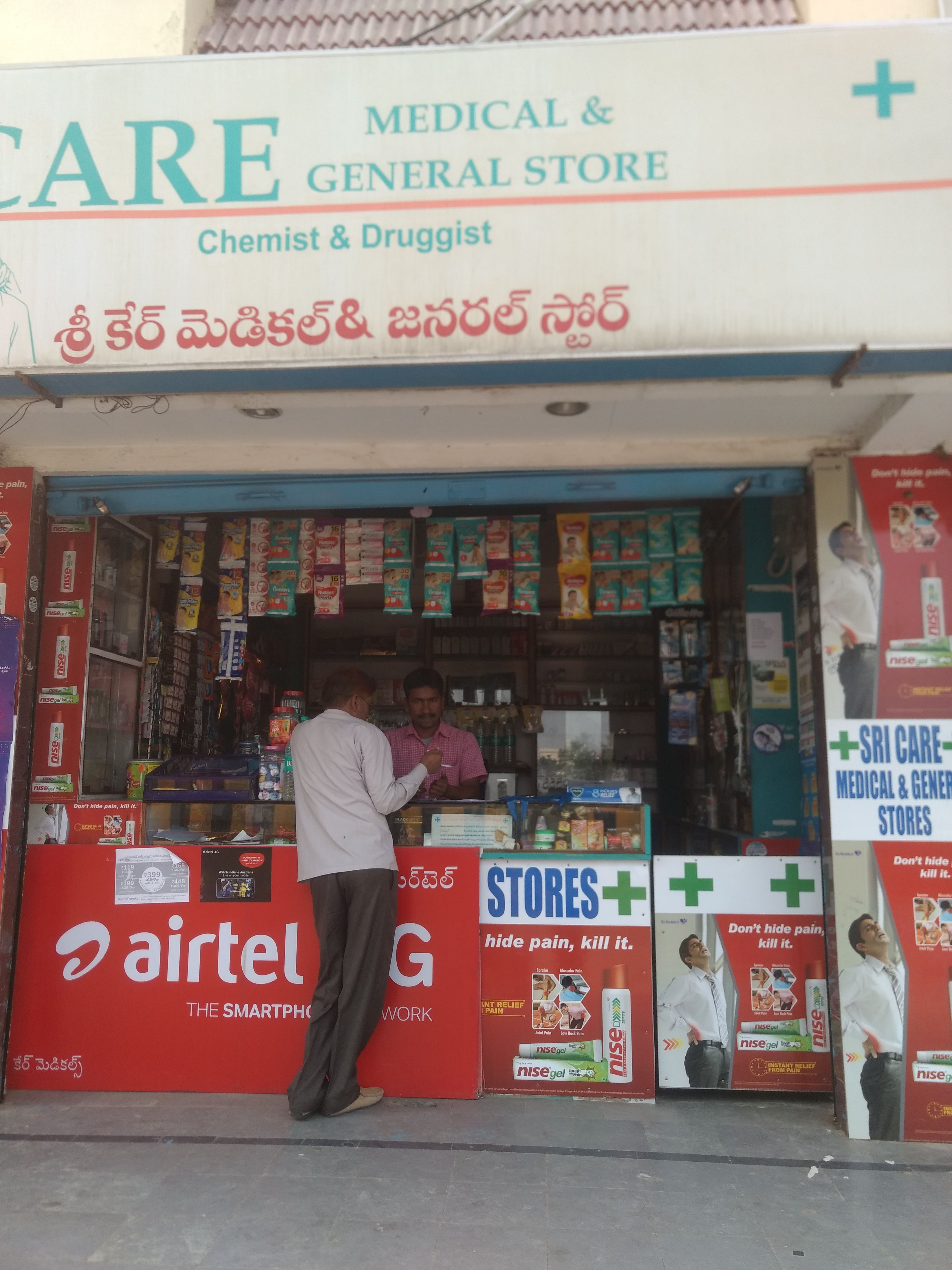 Sri Care Medical & General Store