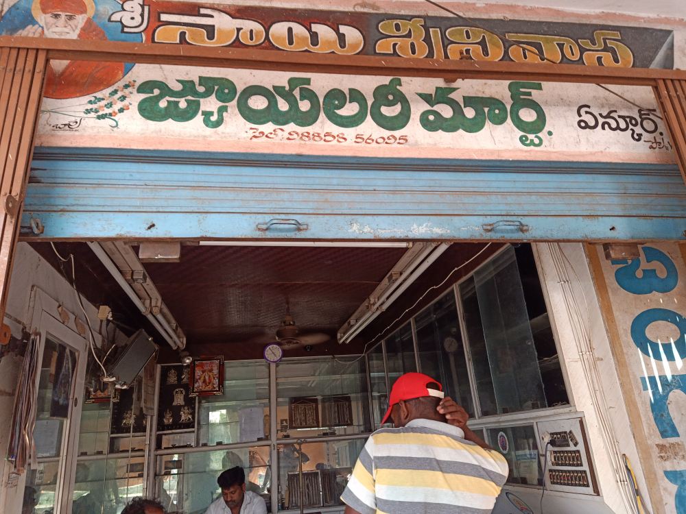 Sri Sai Srinivasa Jewellery