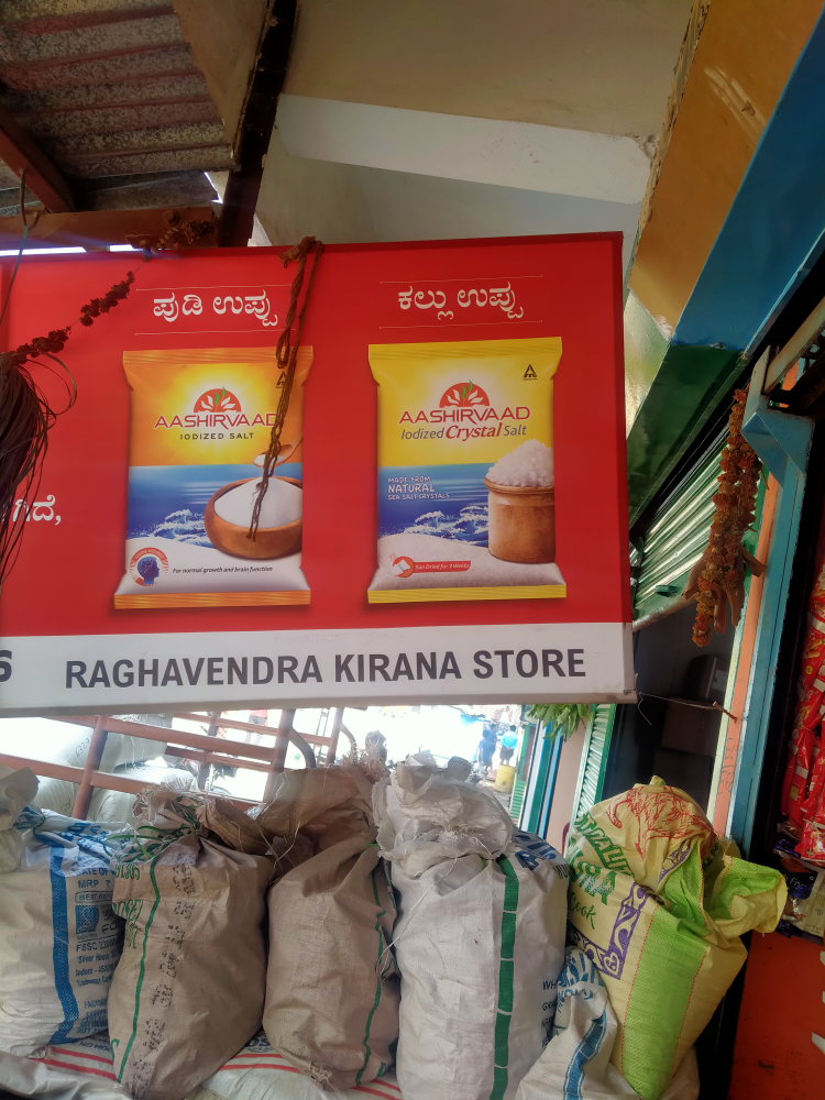 Raghavendra Kirana Store
