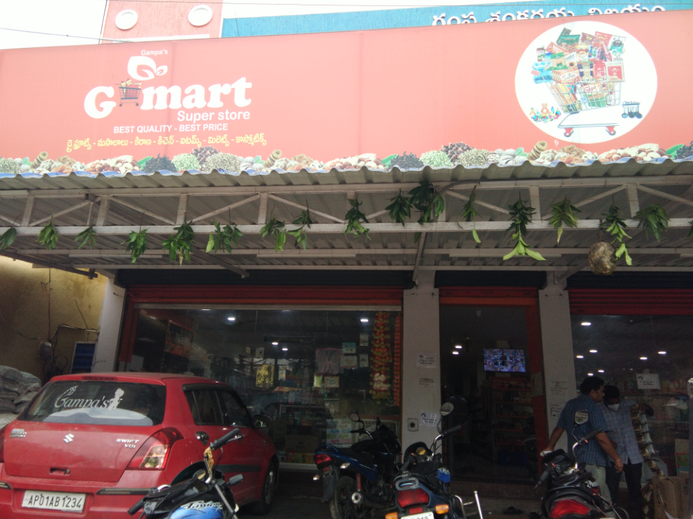 Gmart 