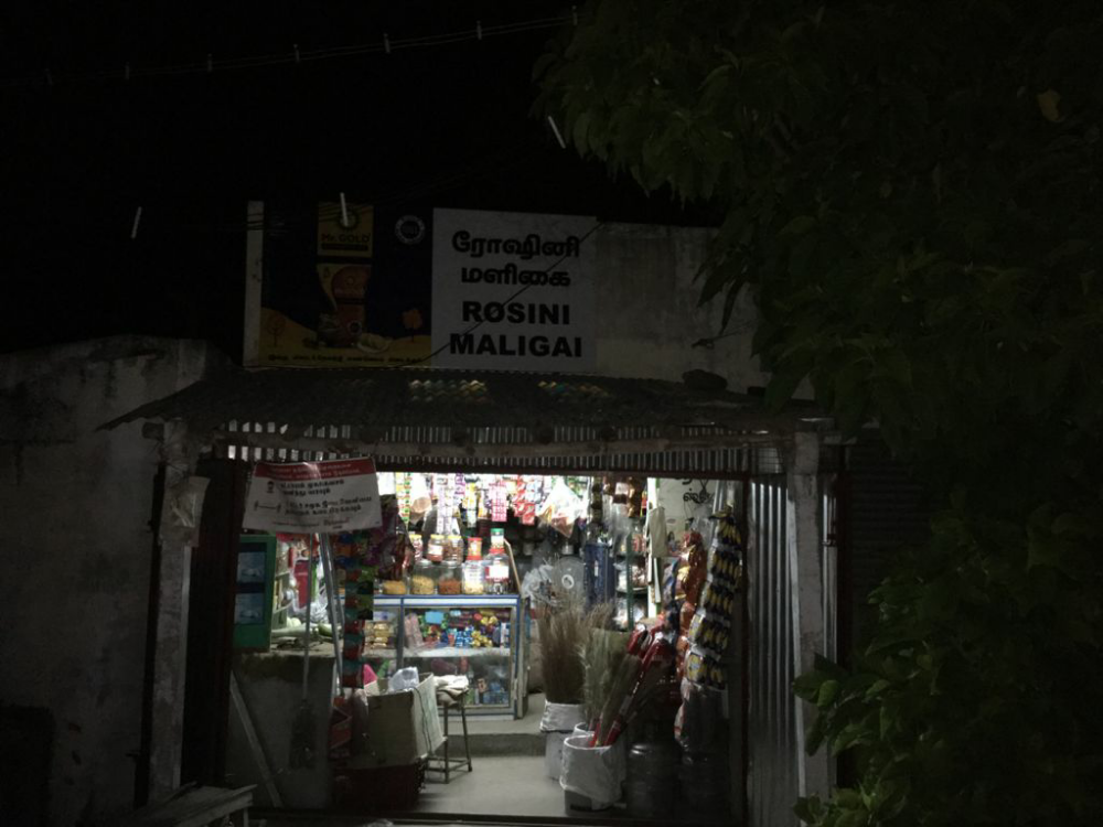 Roshni Maligai