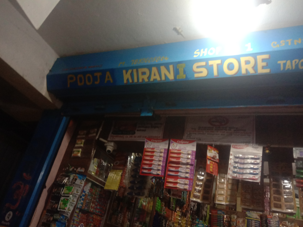 Pooja Kirani Store