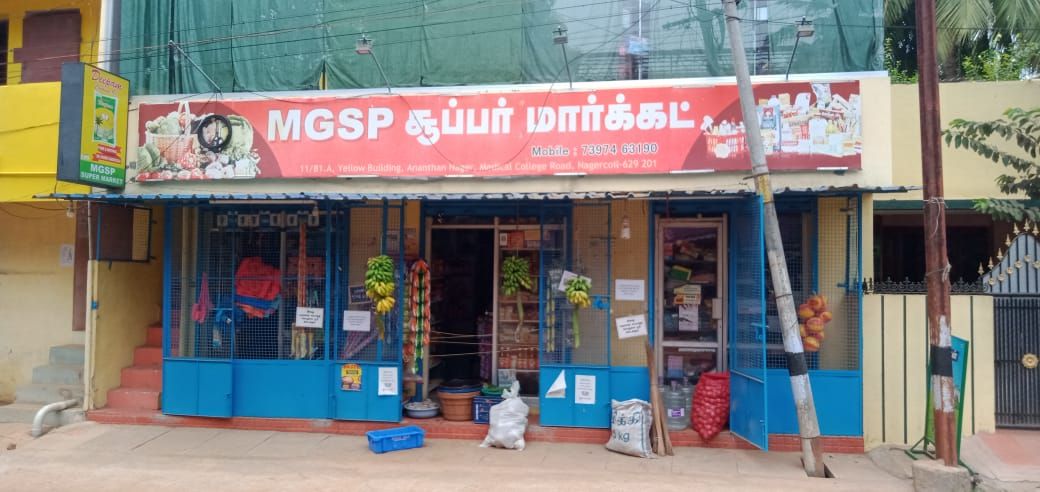 M. G. S. P. Store