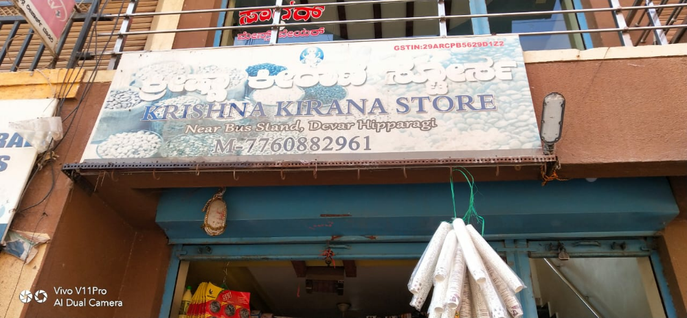 Krishna Kirana Stores