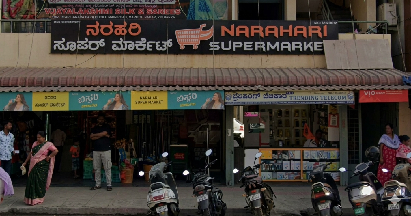 Narahari Super Market
