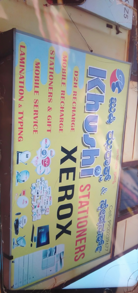 Khushi Kirani & General Store