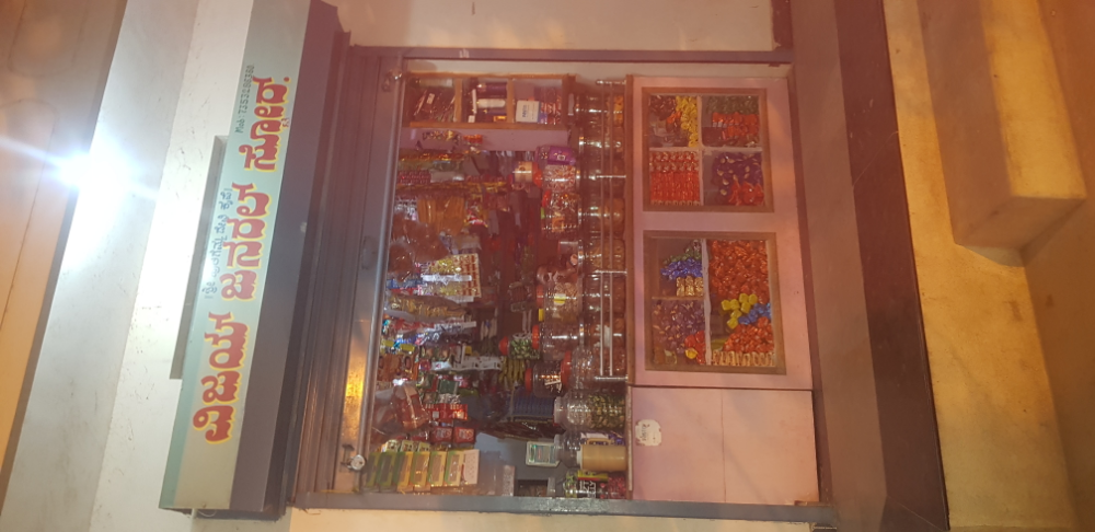Vijay General Store 