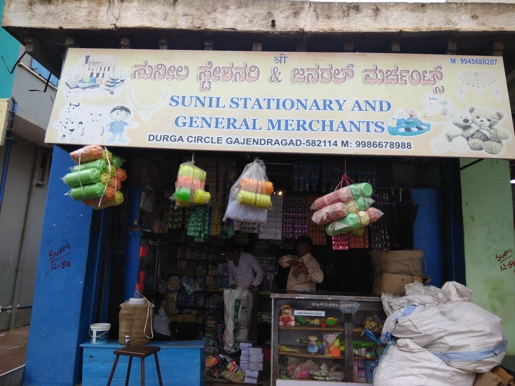 Sunil General Store