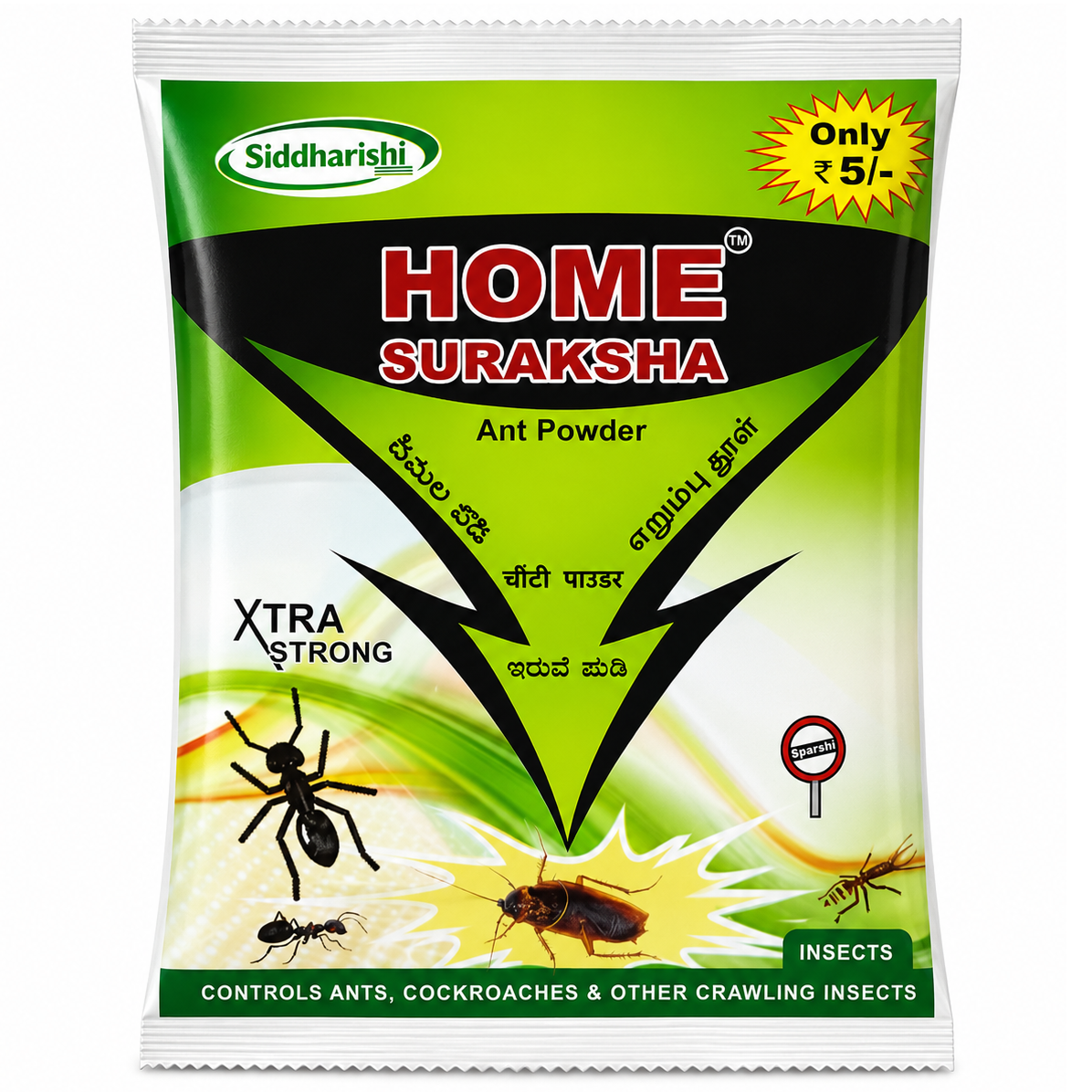 Siddharishi Home Suraksha Ant Powder - Xtra Stong, 40g