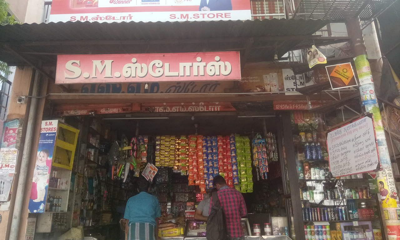 S.M.Store