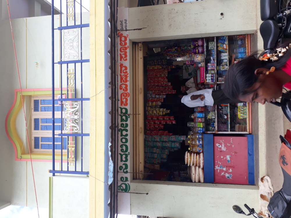 Siddalingeshwara provision store