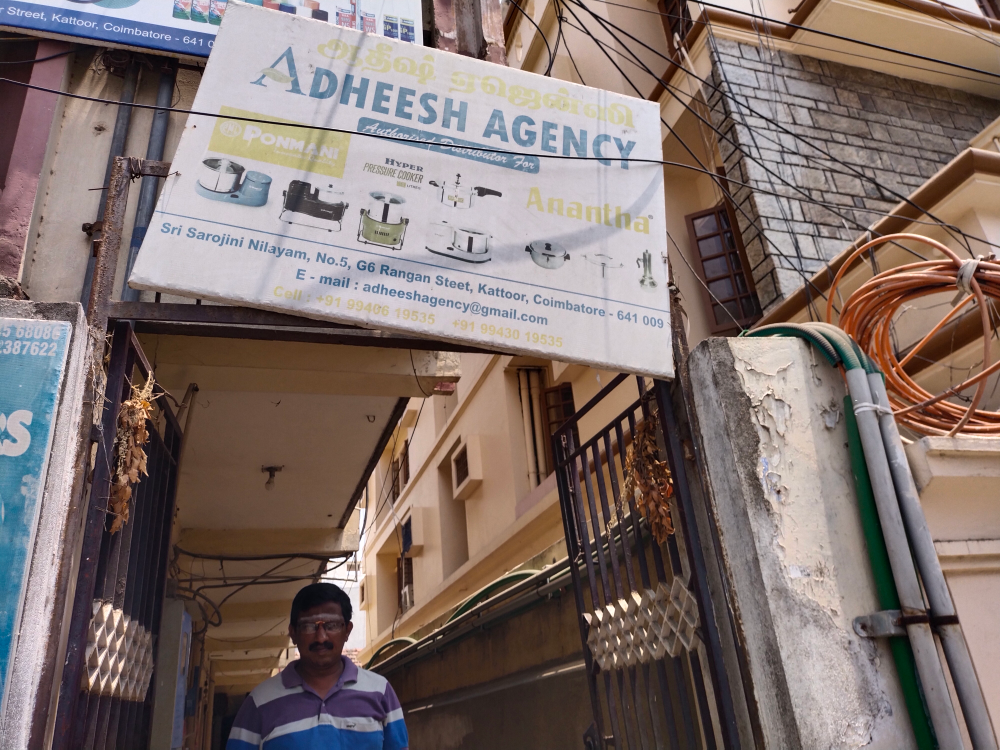 Adheesh Agency