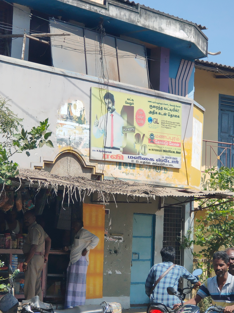 Desingu Store