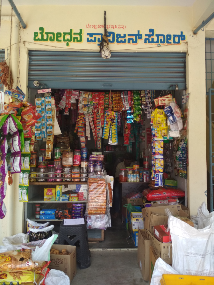Bodhana Provision Store