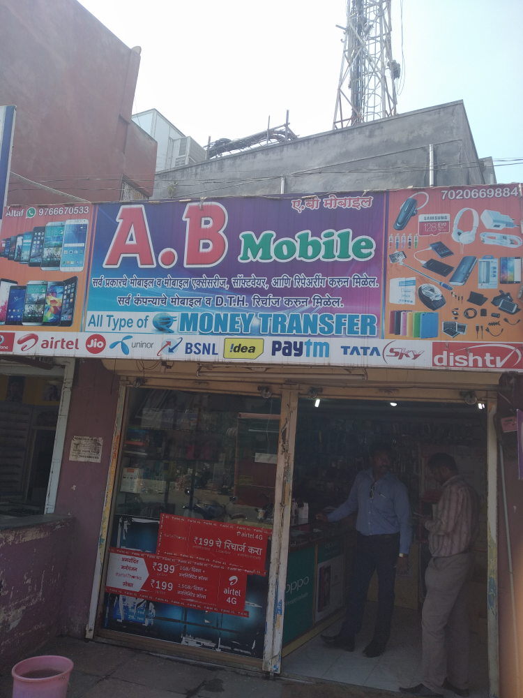 Miraj Marketing