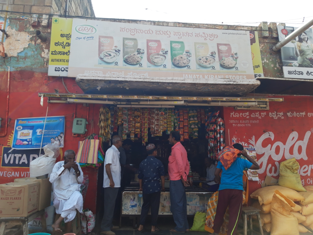 Janata kirani stores 