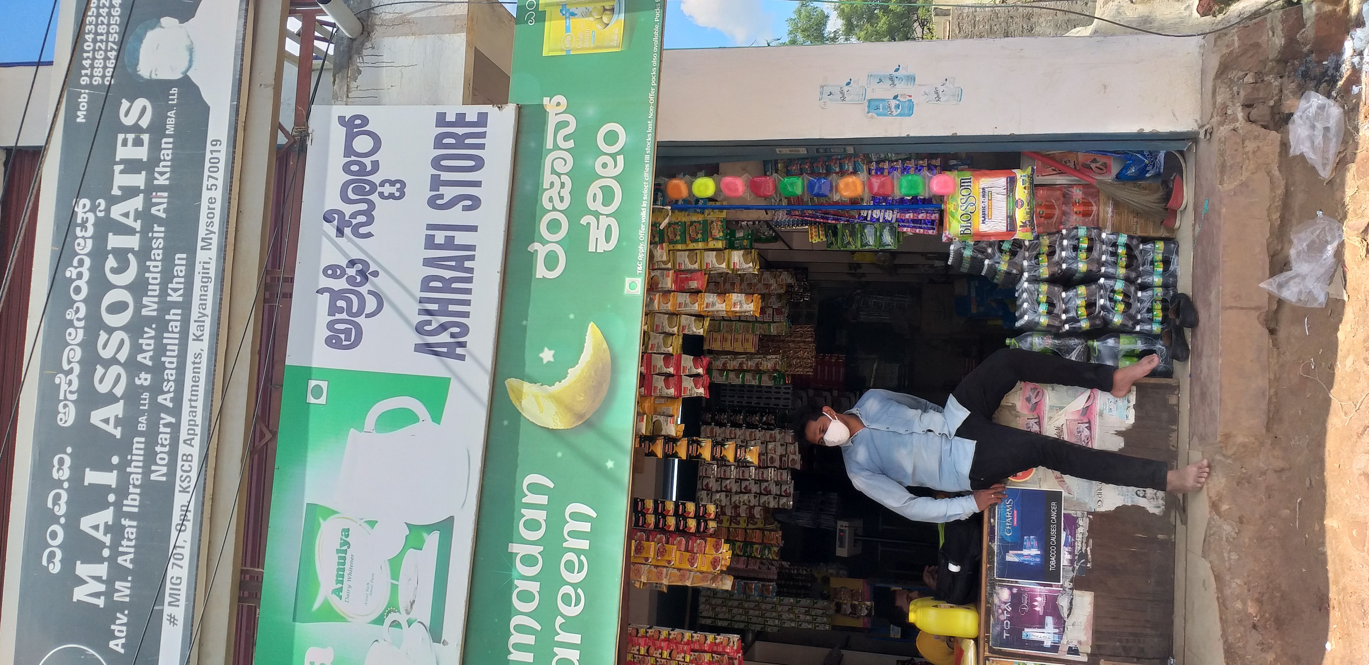 Ashrafi Store 