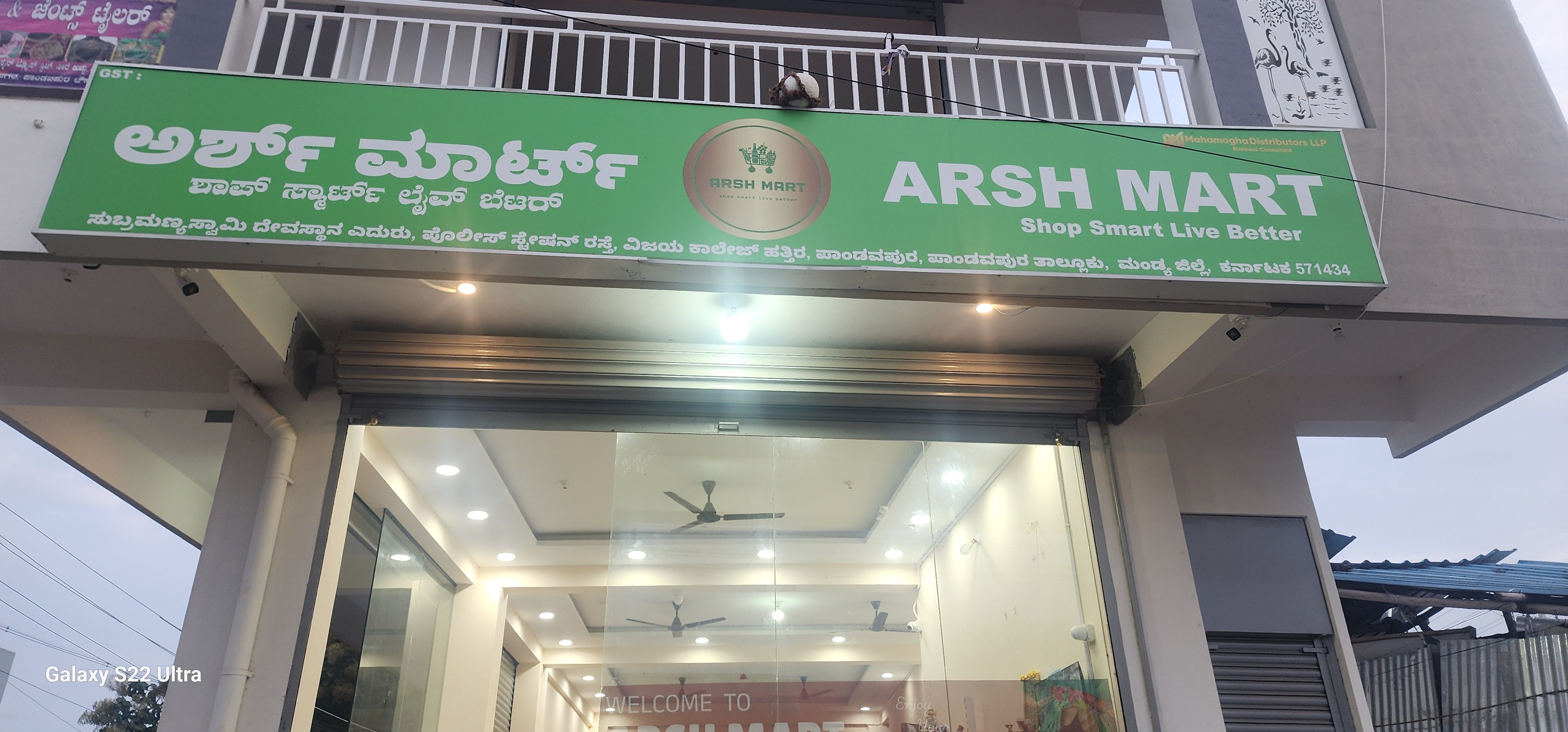 Arsh Mart