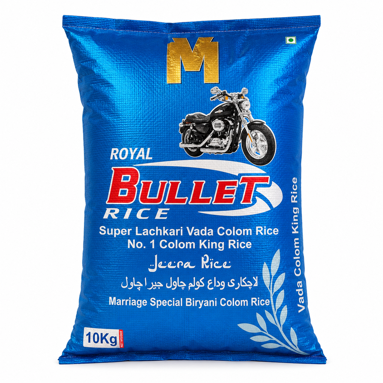 Royal Bullet Super Lachkari Vada Kolam Raw Rice, 10kg