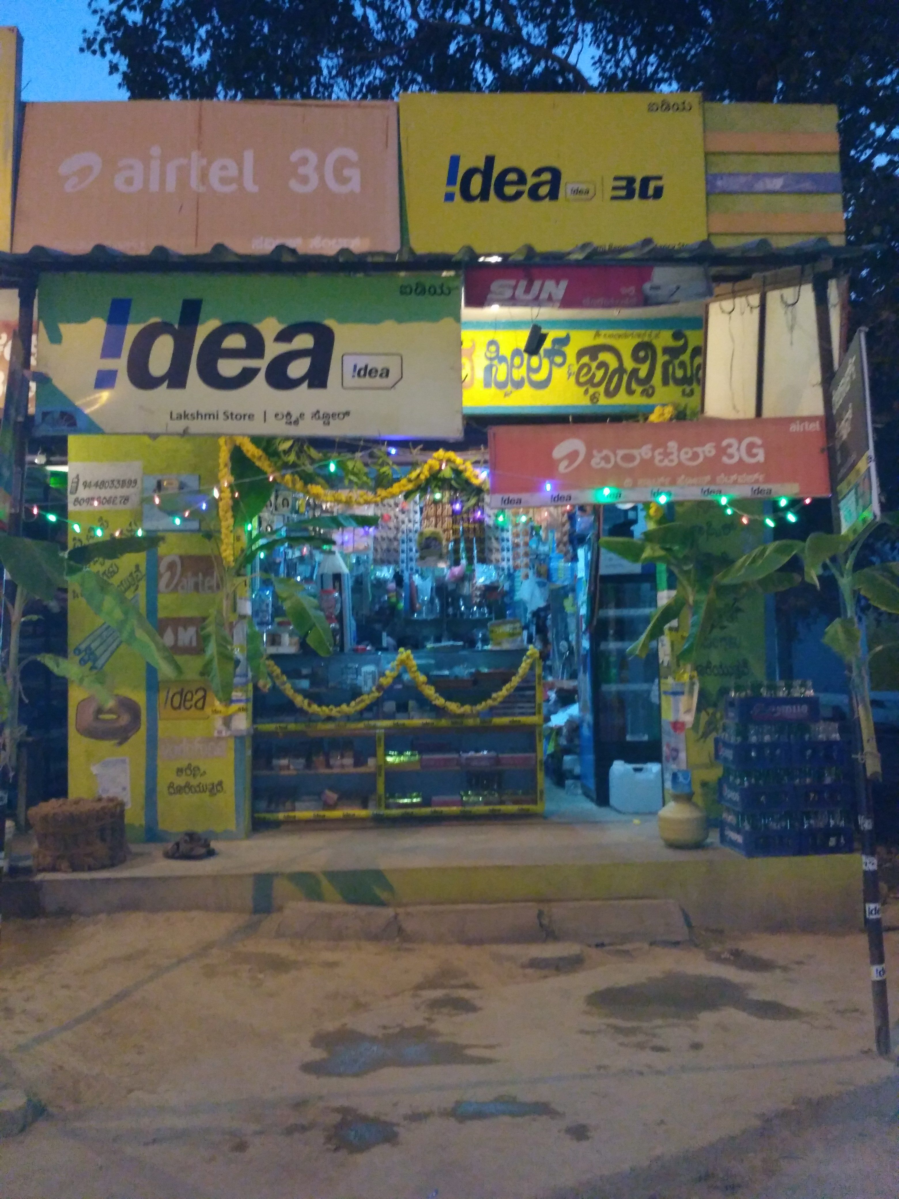 Sree Lakshmi Raganatha Fancy Store