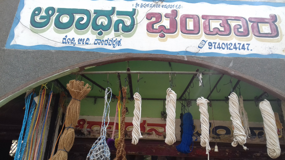 Aradhana bandara