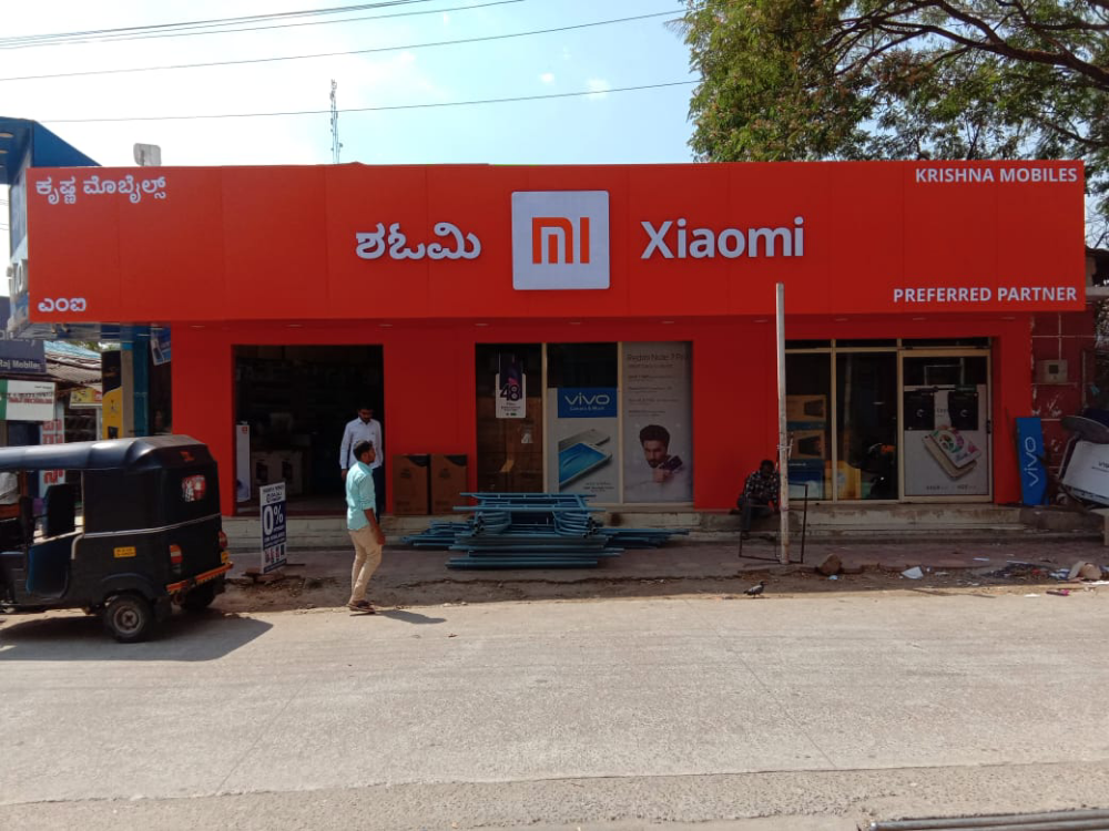 Krishna Mobiles