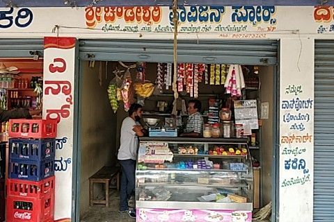 SRI CHOWDESHWARI PROVISION STORE