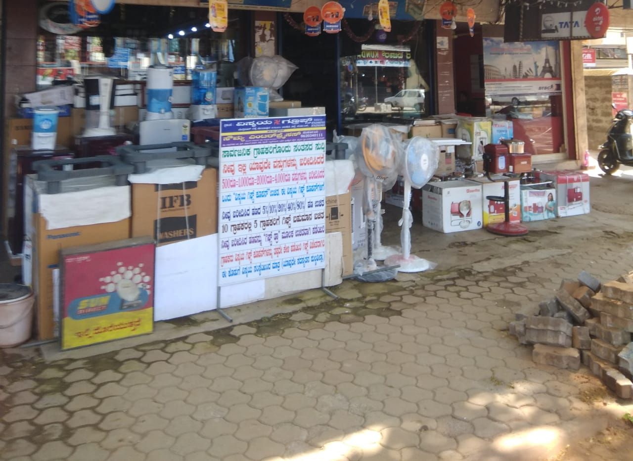 nagareshwari mobile stal