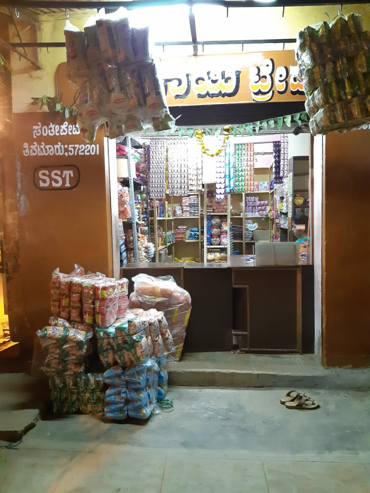 Sri Sai Traders