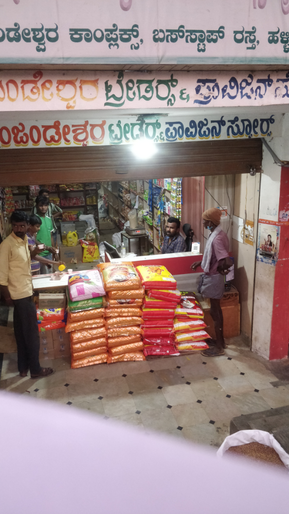 Nanjundeswara Traders And Provision Store
