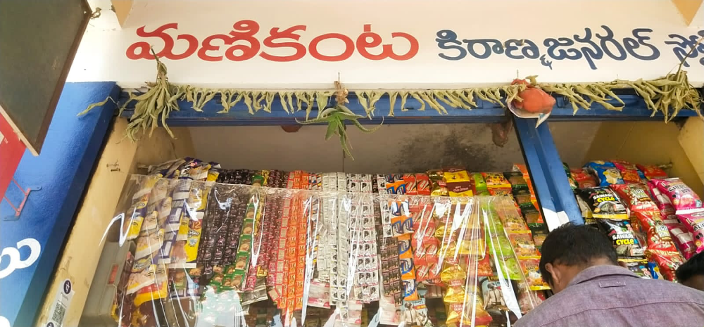 Manikanta Kirana & General Store
